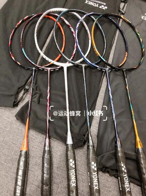 yonex 羽毛球拍,YONEX羽毛球拍怎么看真假