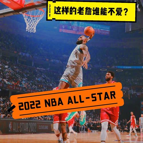 nba网易,NBA网易手机