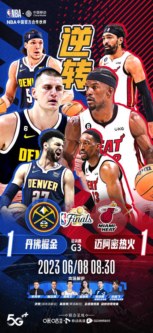 nbachina,nbachina中文网