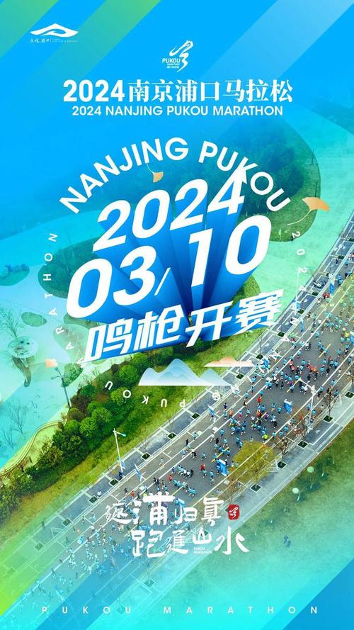 西安马拉松,西安马拉松2024报名官网公告