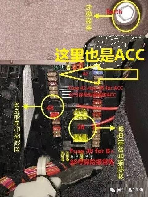 宝马x5保险盒在车里什么位置图解,宝马x5保险盒在哪里图