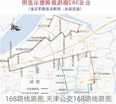 168路线路图,天津公交168路线路图