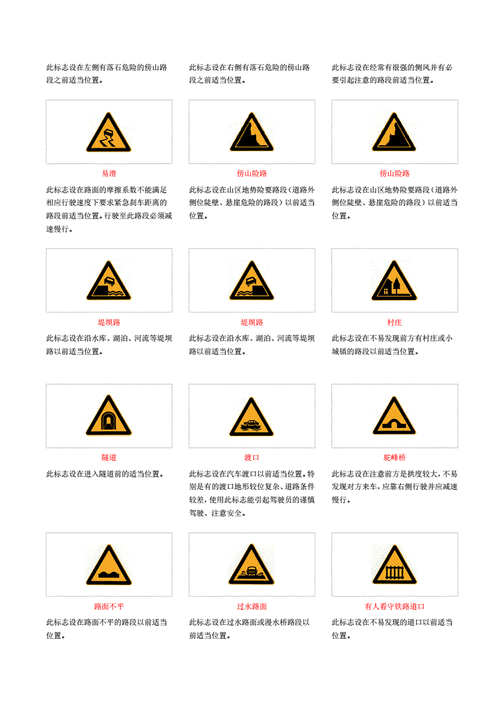 道路标志标线行业,道路标线属于什么行业