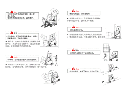 叉车场地考试注意事项及细节,叉车场地考试注意事项及细节视频