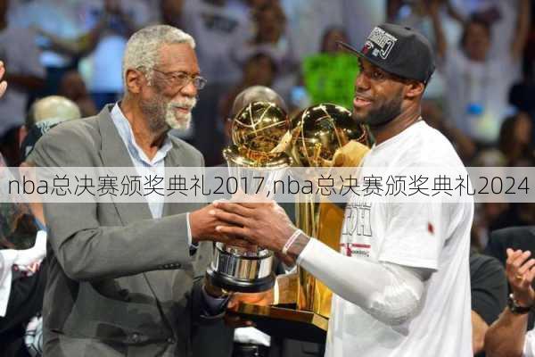 nba总决赛颁奖典礼2017,nba总决赛颁奖典礼2024