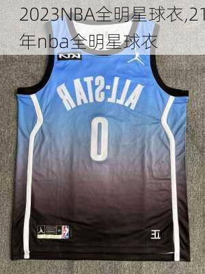 2023NBA全明星球衣,21年nba全明星球衣