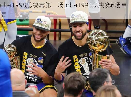 nba1998总决赛第二场,nba1998总决赛6场高清