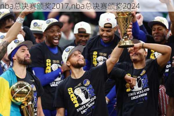 nba总决赛颁奖2017,nba总决赛颁奖2024